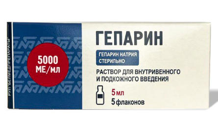 Гепарин 5000ЕД/мл №5 амп (UGP)