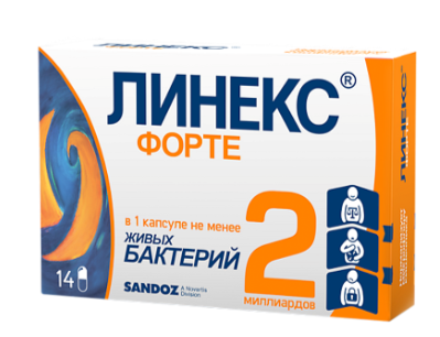 Линекс форте №14 капсул
