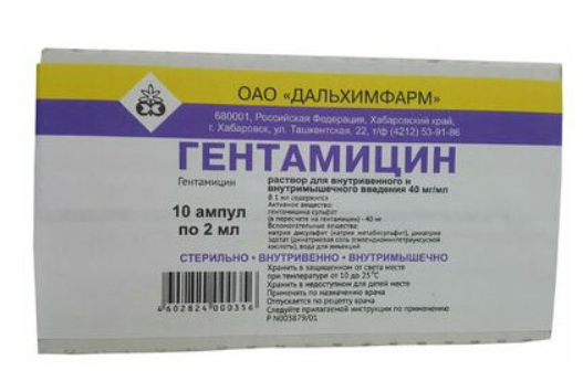 Гентамицин 4% 2,0 № 10 амп (Россия)