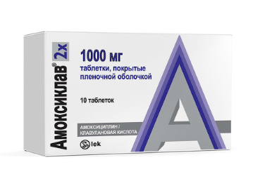 Амоксиклав 1000 мг №10 табл ==