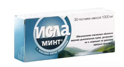 Исла минт №30 паст ==