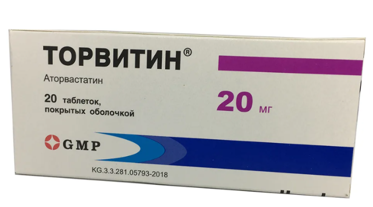 Торвитин 20 мг №20 табл