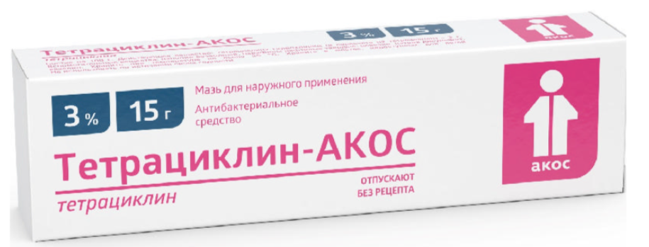 Тетрациклин мазь 3% 15,0 (Акос)