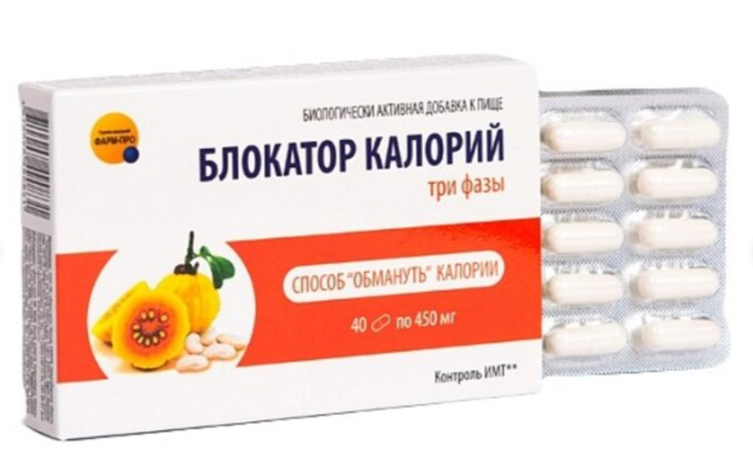 Блокатор калорий 3 фазы 450 мг №40 капс.