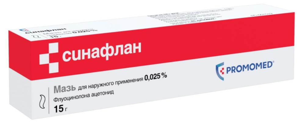 Синафлана 0,025% 15,0 мазь (Promomed/Биохимик)
