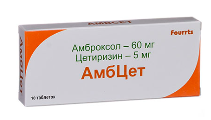 Амбцет №30 табл