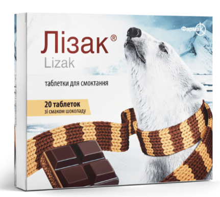 Лизак №10 табл (со вкусом шоколада)