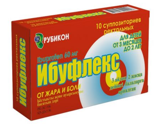 Ибуфлекс 60 мг №10 супп