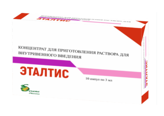 Эталтис конц д/р 3 мл №10 амп