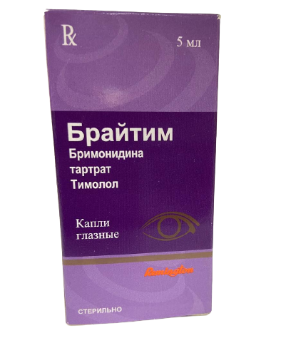 Брайтим 5 мл глазные капли