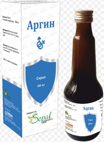 Аргин 200 мл сироп
