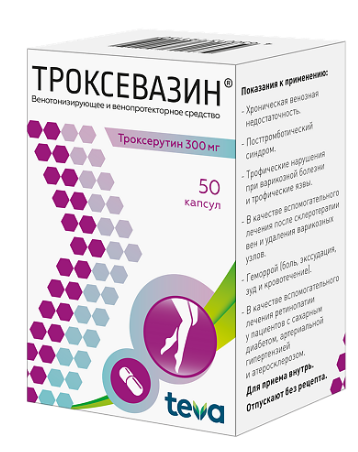 Троксевазин 300 мг №50 капс
