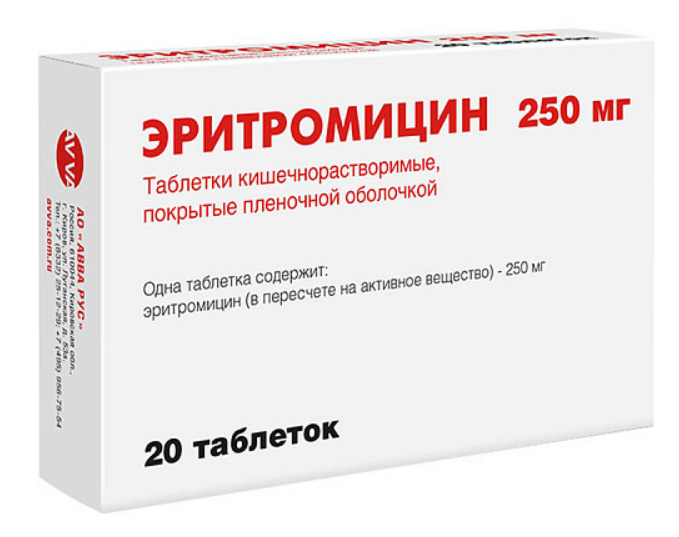 Эритромицин 0,25 № 20 табл ==