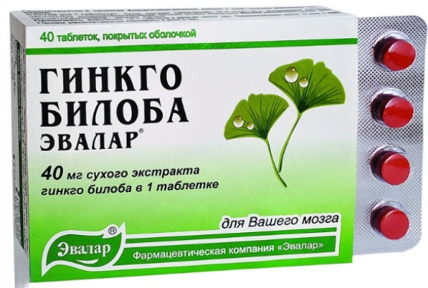 Гинкго Билоба 40 мг "Эвалар" №40 табл (Глицин 20 мг)