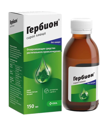 Гербион сироп плюща 150 мл