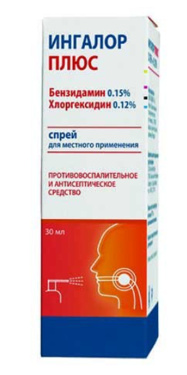 Ингалор Плюс 30 мл спрей