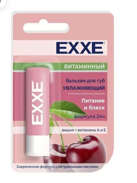 Бальзам д/губ "EXXE" Витаминный 4,2 г (5842) 