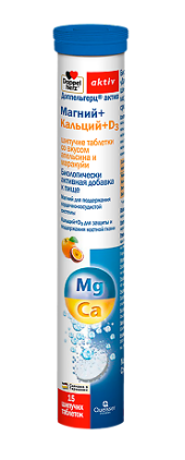 Магний+Кальций+D3 Доппельгерц Актив №15 шип. табл
