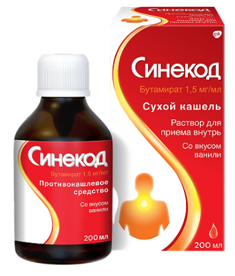 Синекод 1,5 мг/мл 200,0 сироп