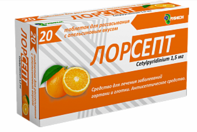 Лорсепт апельсин 1,5 мг №20 табл